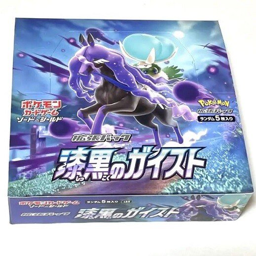 Display de boosters Pokemon Jet noir Poltergeist S6K Japanese
